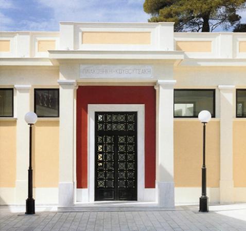 Kavoutsakis konstinstitut